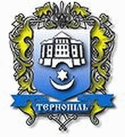герб міста Тернопіль